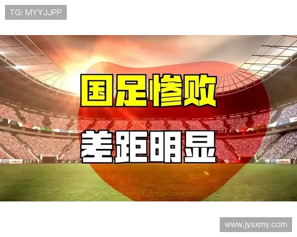 U23国足半场落后差距明显